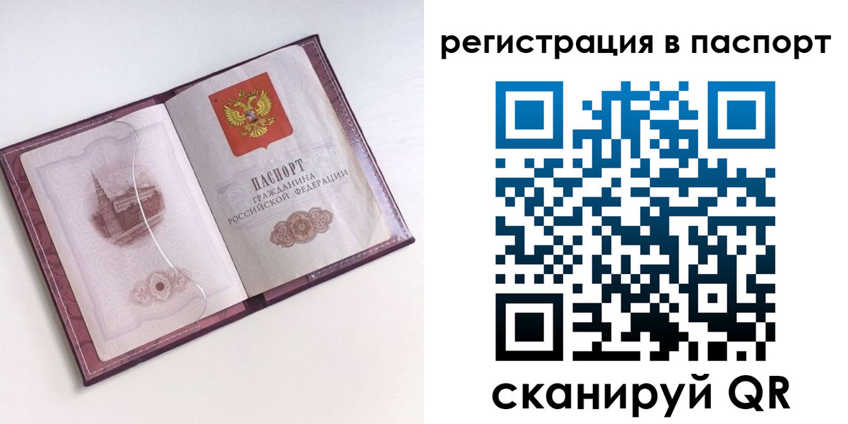 найти адрес прописки в Верхнем Уфалее